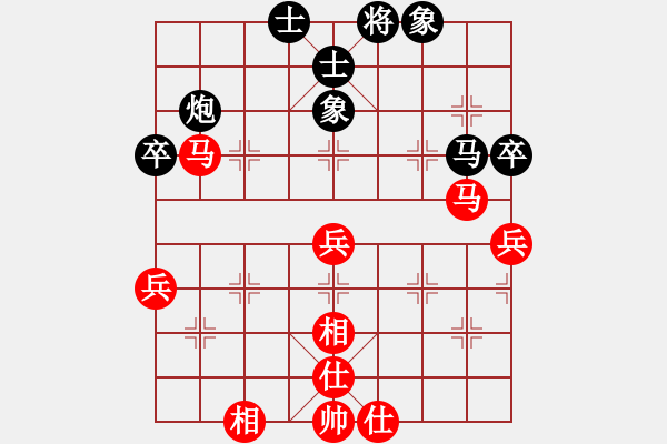 象棋棋譜圖片：滿山讀秒狗(天罡)-負-粵東兵王(北斗) - 步數(shù)：62 