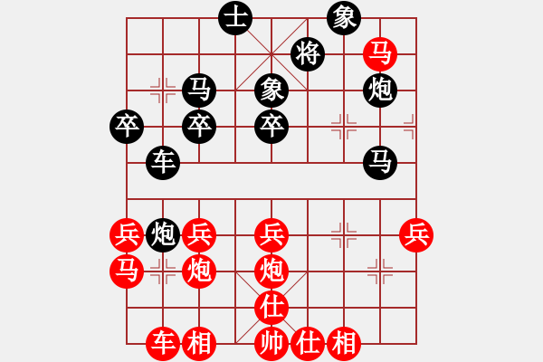 象棋棋譜圖片：9--5---兵三進(jìn)一 卒7進(jìn)1---紅方占優(yōu) - 步數(shù)：30 