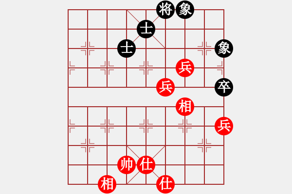 象棋棋譜圖片：滴水穿石佛[423375394] -VS- 老K[365135503] - 步數：110 