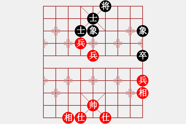 象棋棋譜圖片：滴水穿石佛[423375394] -VS- 老K[365135503] - 步數：140 