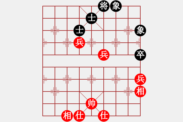 象棋棋譜圖片：滴水穿石佛[423375394] -VS- 老K[365135503] - 步數：170 