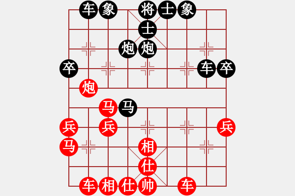 象棋棋譜圖片：滴水穿石佛[423375394] -VS- 老K[365135503] - 步數：40 