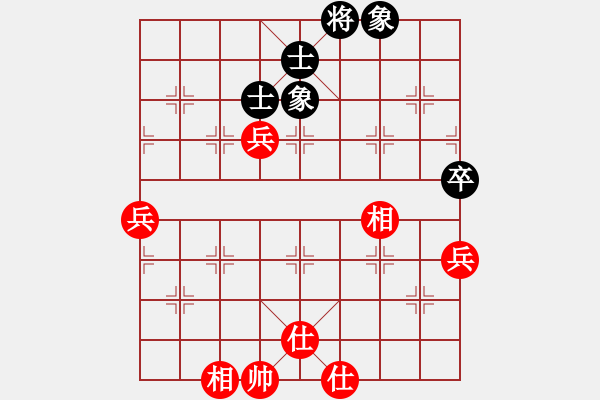 象棋棋譜圖片：滴水穿石佛[423375394] -VS- 老K[365135503] - 步數：90 