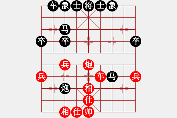 象棋棋譜圖片：第二局朱安慶先和甄永強 - 步數(shù)：40 