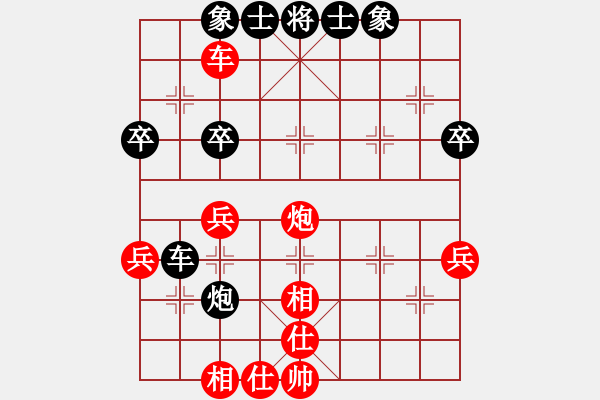 象棋棋譜圖片：第二局朱安慶先和甄永強 - 步數(shù)：50 