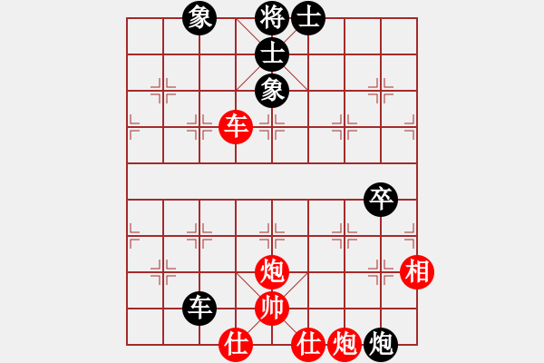 象棋棋譜圖片：林喜帆先和蘇堅強 - 步數(shù)：60 