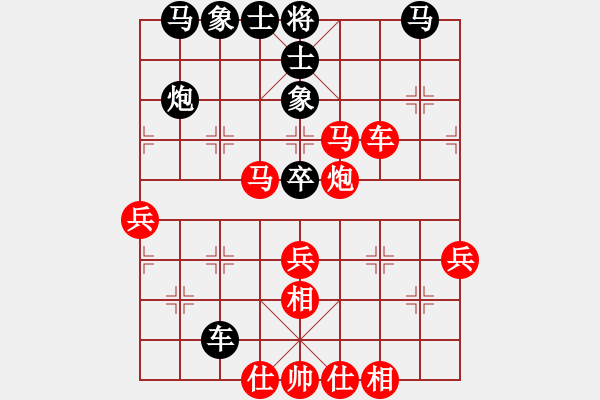 象棋棋譜圖片：趙丹(2舵)-勝-天之殤(6舵) - 步數(shù)：50 