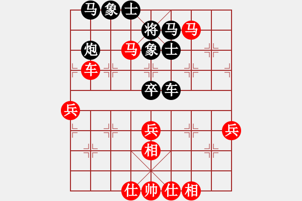 象棋棋譜圖片：趙丹(2舵)-勝-天之殤(6舵) - 步數(shù)：60 