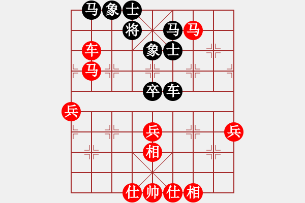 象棋棋譜圖片：趙丹(2舵)-勝-天之殤(6舵) - 步數(shù)：63 