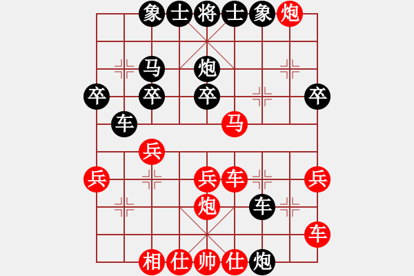 象棋棋譜圖片：虛懷若谷[紅] -VS- 回憶是一種鎂 記憶是[黑] - 步數(shù)：30 