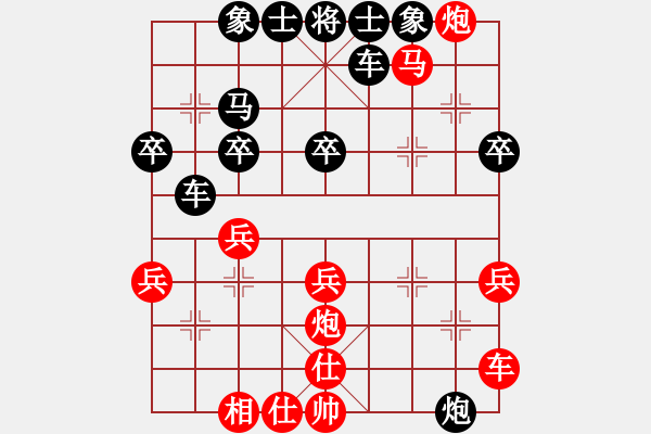 象棋棋譜圖片：虛懷若谷[紅] -VS- 回憶是一種鎂 記憶是[黑] - 步數(shù)：40 