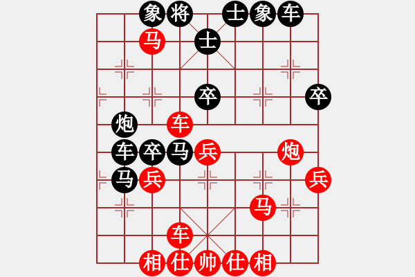 象棋棋譜圖片：2015.6.4.2王化軍先勝甄永強.pgn - 步數(shù)：45 