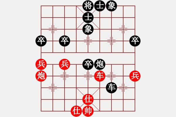 象棋棋譜圖片：不怕輸棋(9級)-負-皖北煤電(3段) - 步數(shù)：68 