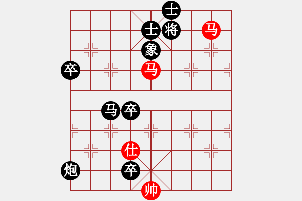 象棋棋譜圖片：馬類(lèi)寬緊殺習(xí)題5.PGN - 步數(shù)：10 