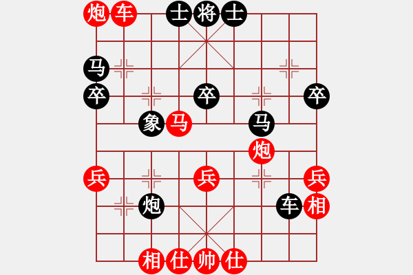 象棋棋譜圖片：棋局-Ck344n12N - 步數(shù)：10 