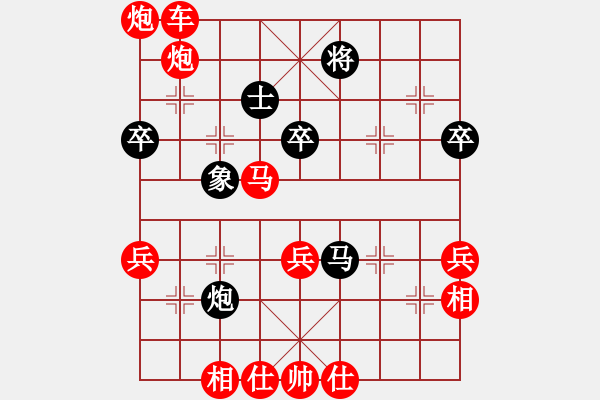 象棋棋譜圖片：棋局-Ck344n12N - 步數(shù)：40 