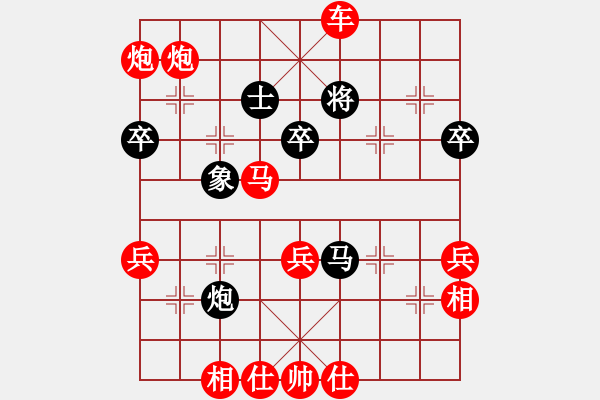 象棋棋譜圖片：棋局-Ck344n12N - 步數(shù)：43 