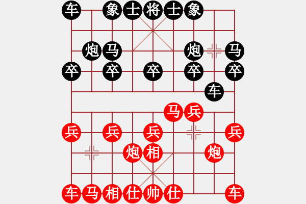 象棋棋譜圖片：藍(lán)色雨 先負(fù) 于超 - 步數(shù)：10 