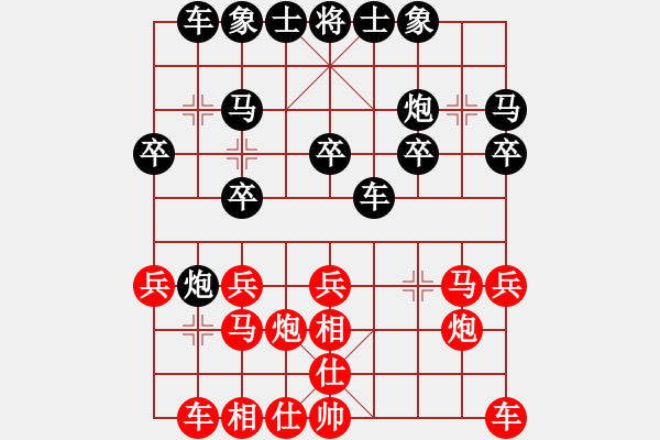 象棋棋譜圖片：藍(lán)色雨 先負(fù) 于超 - 步數(shù)：20 