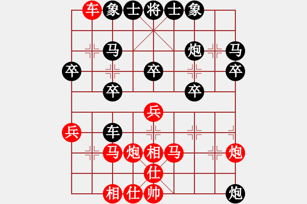 象棋棋譜圖片：藍(lán)色雨 先負(fù) 于超 - 步數(shù)：30 