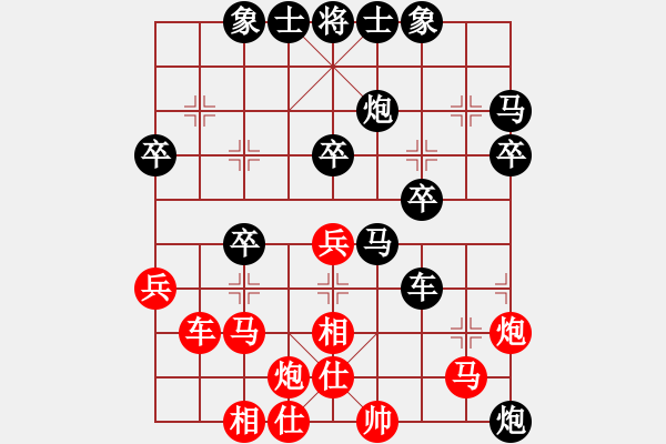 象棋棋譜圖片：藍(lán)色雨 先負(fù) 于超 - 步數(shù)：40 