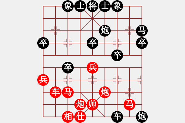 象棋棋譜圖片：藍(lán)色雨 先負(fù) 于超 - 步數(shù)：50 