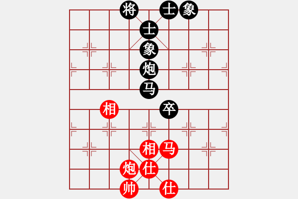 象棋棋譜圖片：純?nèi)松先A山(9星)-負(fù)-棋僮(9星) - 步數(shù)：100 