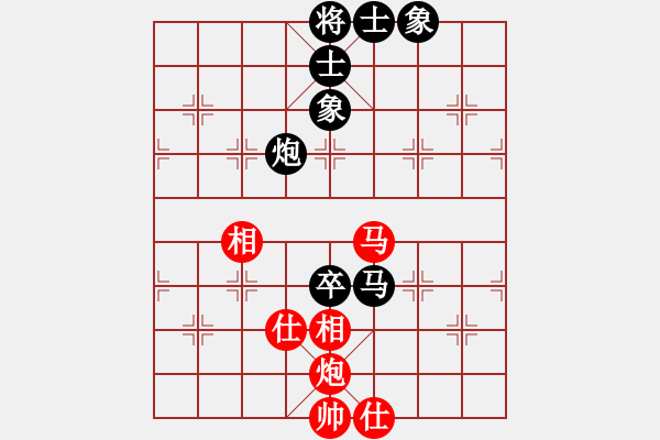 象棋棋譜圖片：純?nèi)松先A山(9星)-負(fù)-棋僮(9星) - 步數(shù)：110 