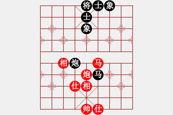 象棋棋譜圖片：純?nèi)松先A山(9星)-負(fù)-棋僮(9星) - 步數(shù)：120 