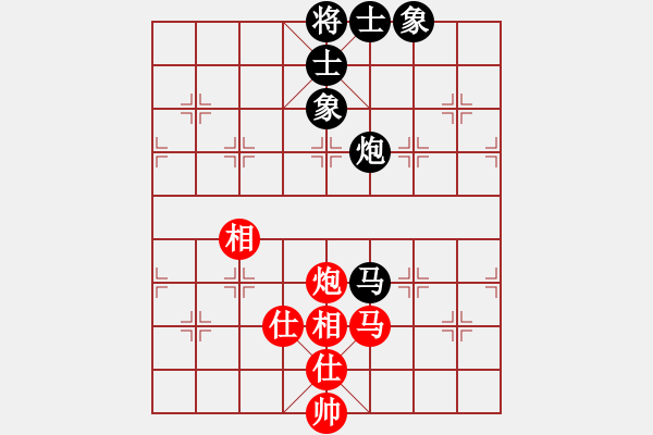 象棋棋譜圖片：純?nèi)松先A山(9星)-負(fù)-棋僮(9星) - 步數(shù)：130 