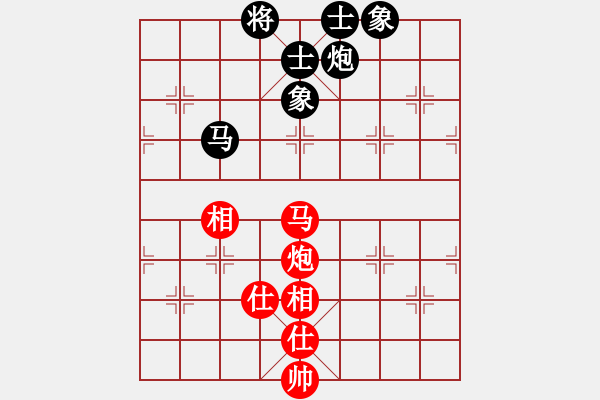 象棋棋譜圖片：純?nèi)松先A山(9星)-負(fù)-棋僮(9星) - 步數(shù)：140 