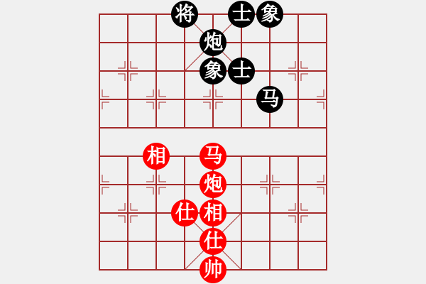 象棋棋譜圖片：純?nèi)松先A山(9星)-負(fù)-棋僮(9星) - 步數(shù)：148 