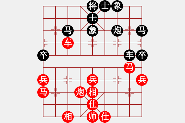 象棋棋譜圖片：純?nèi)松先A山(9星)-負(fù)-棋僮(9星) - 步數(shù)：40 