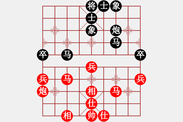 象棋棋譜圖片：純?nèi)松先A山(9星)-負(fù)-棋僮(9星) - 步數(shù)：50 