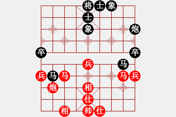 象棋棋譜圖片：純?nèi)松先A山(9星)-負(fù)-棋僮(9星) - 步數(shù)：60 