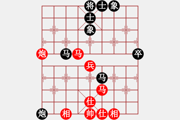 象棋棋譜圖片：純?nèi)松先A山(9星)-負(fù)-棋僮(9星) - 步數(shù)：70 