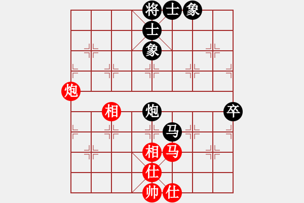 象棋棋譜圖片：純?nèi)松先A山(9星)-負(fù)-棋僮(9星) - 步數(shù)：80 