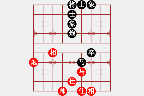 象棋棋譜圖片：純?nèi)松先A山(9星)-負(fù)-棋僮(9星) - 步數(shù)：90 