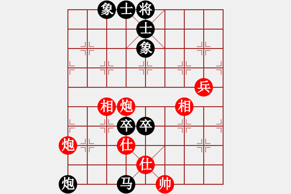 象棋棋谱图片：天涯钩魂箭(9星)-负-李团结(9星) - 步数：124 