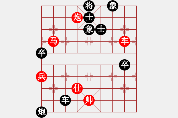 象棋棋譜圖片：newabcdf(7星)-勝-以德服人(9星) - 步數(shù)：100 