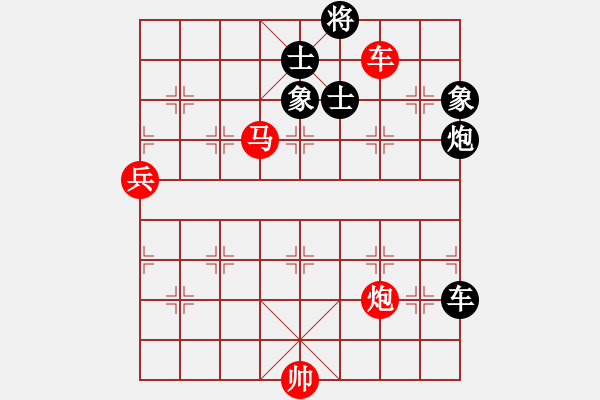 象棋棋譜圖片：newabcdf(7星)-勝-以德服人(9星) - 步數(shù)：170 