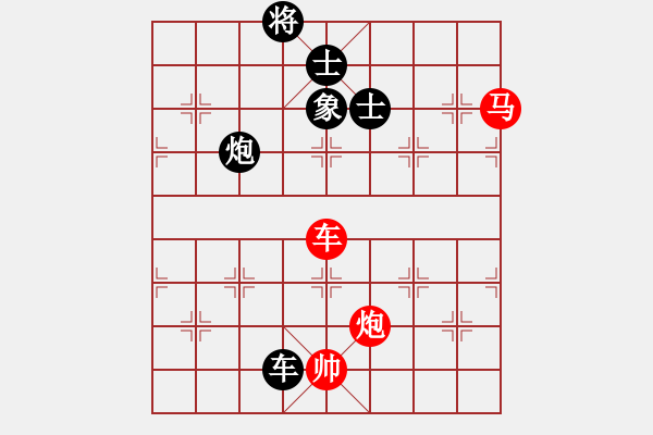 象棋棋譜圖片：newabcdf(7星)-勝-以德服人(9星) - 步數(shù)：190 