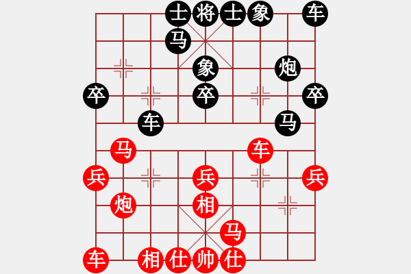 象棋棋譜圖片：newabcdf(7星)-勝-以德服人(9星) - 步數(shù)：20 