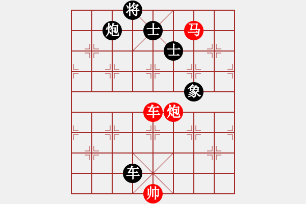 象棋棋譜圖片：newabcdf(7星)-勝-以德服人(9星) - 步數(shù)：200 