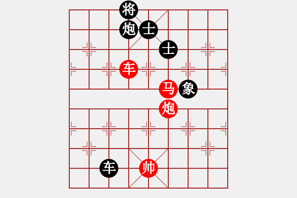 象棋棋譜圖片：newabcdf(7星)-勝-以德服人(9星) - 步數(shù)：210 