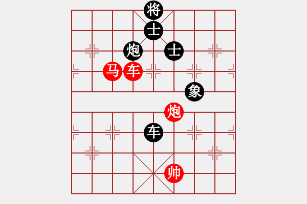 象棋棋譜圖片：newabcdf(7星)-勝-以德服人(9星) - 步數(shù)：220 