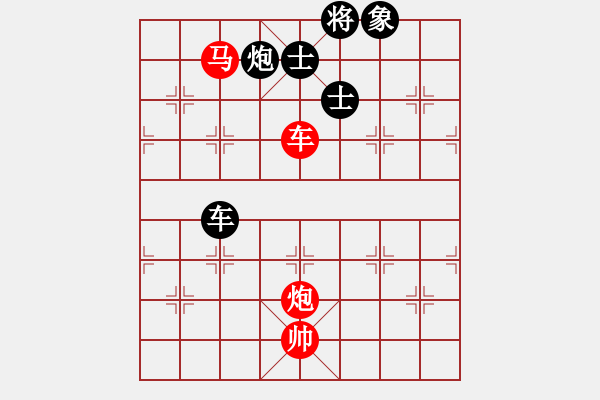 象棋棋譜圖片：newabcdf(7星)-勝-以德服人(9星) - 步數(shù)：250 