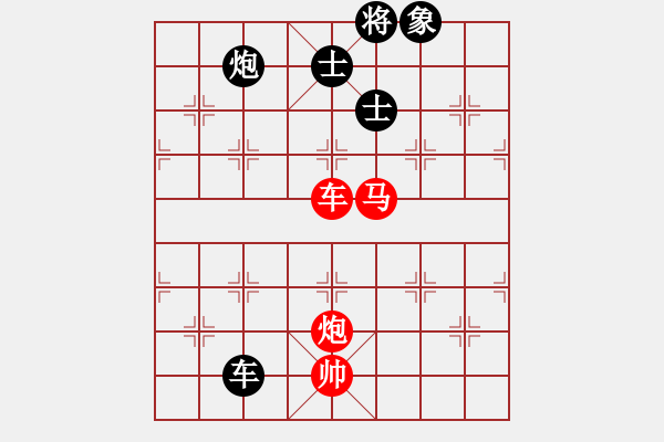 象棋棋譜圖片：newabcdf(7星)-勝-以德服人(9星) - 步數(shù)：260 