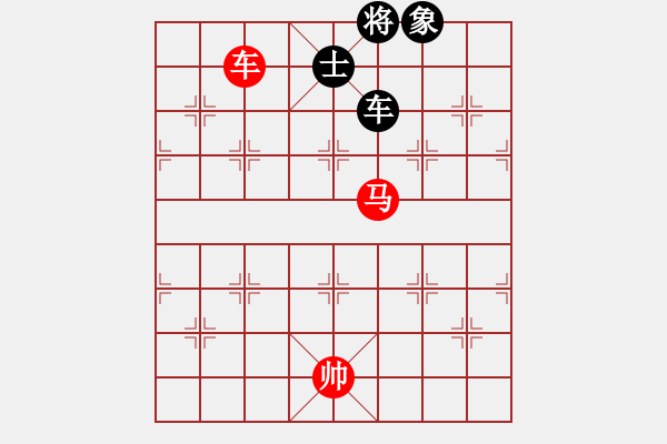 象棋棋譜圖片：newabcdf(7星)-勝-以德服人(9星) - 步數(shù)：270 