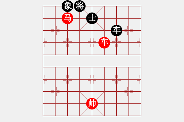 象棋棋譜圖片：newabcdf(7星)-勝-以德服人(9星) - 步數(shù)：290 